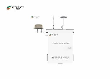 プロの空気監視ステーションは,汚染物質を ±3%の精度で検出し測定する