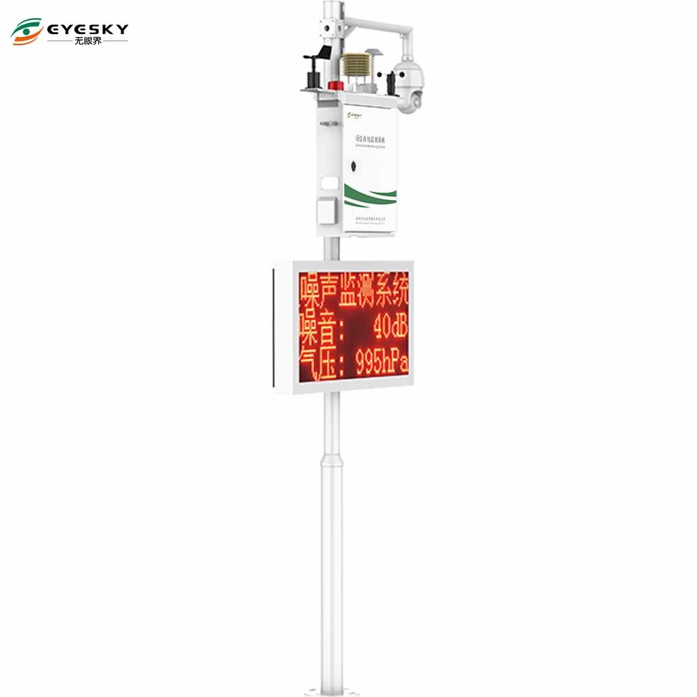 4G通信インターフェイス AQM NO2 製品の測定パラメータ