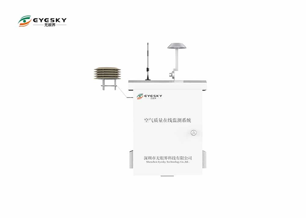 継続的な採取環境監視システム 精密な空気データ確保